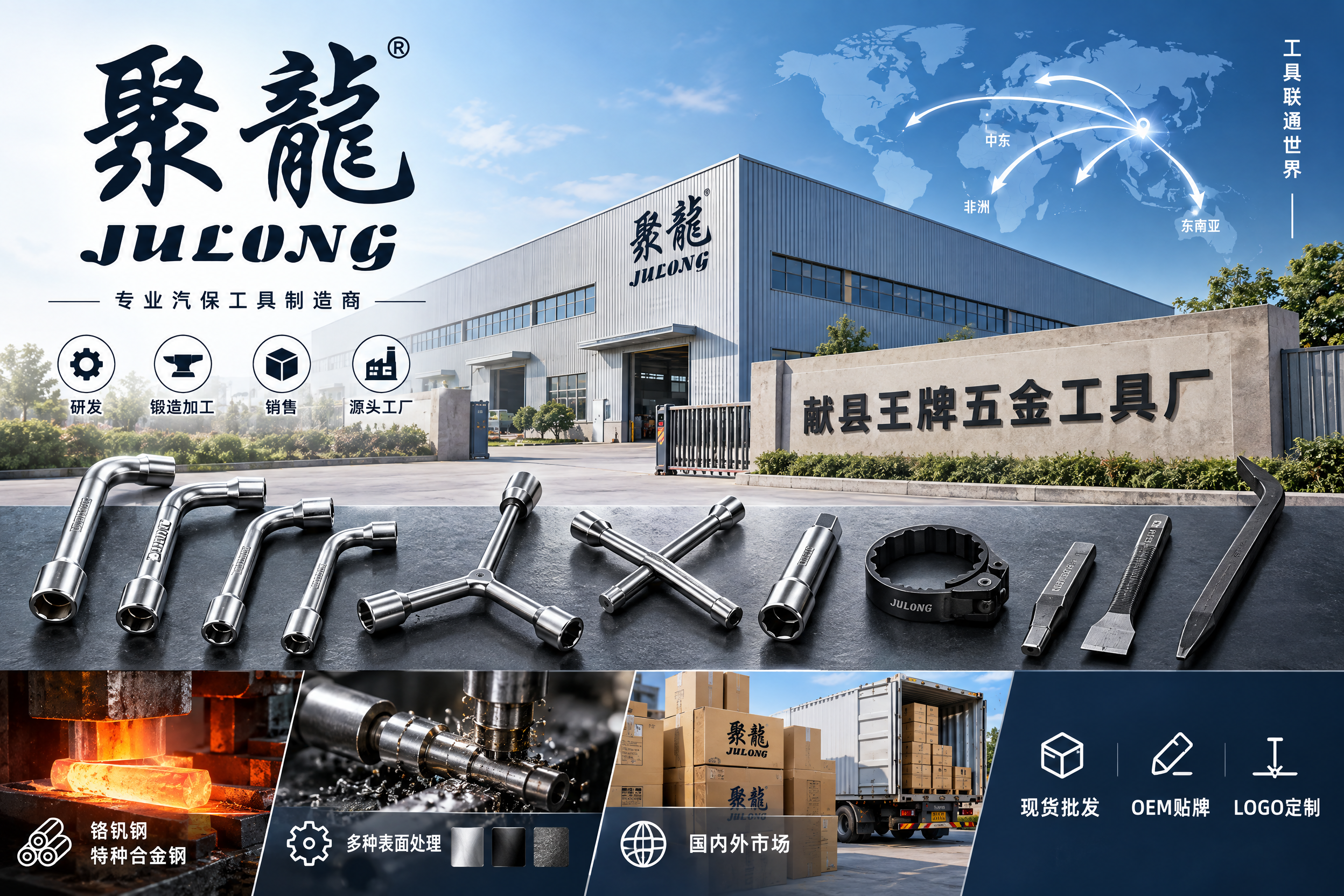 优势3